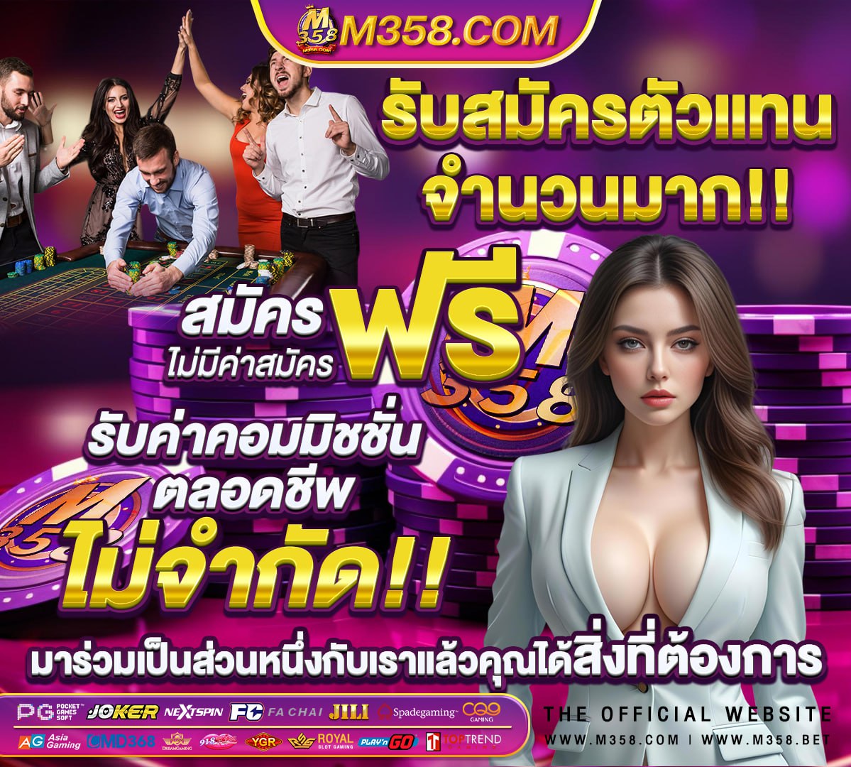 ทาง เข า ufabet ภาษา ไทย